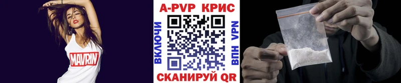 APVP мука Новый Оскол