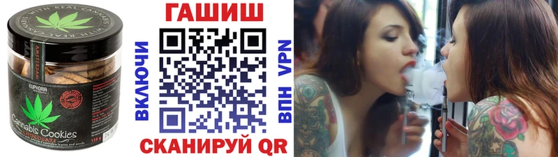 гидра онион  Новый Оскол  Печенье с ТГК марихуана 