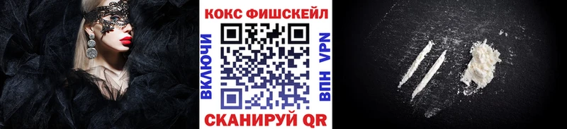 КОКАИН Эквадор  Новый Оскол 
