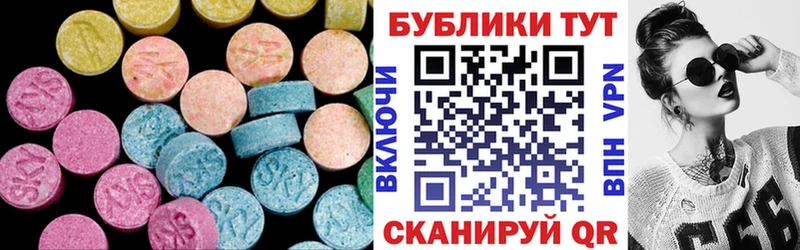 MEGA ССЫЛКА  Новый Оскол  Ecstasy 250 мг 