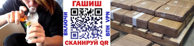 ГАШ индика сатива  гидра зеркало  Новый Оскол  цены наркотик 