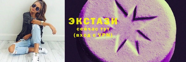 дмт Волосово