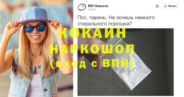 дмт Волосово