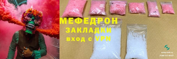 гашишное масло Волоколамск
