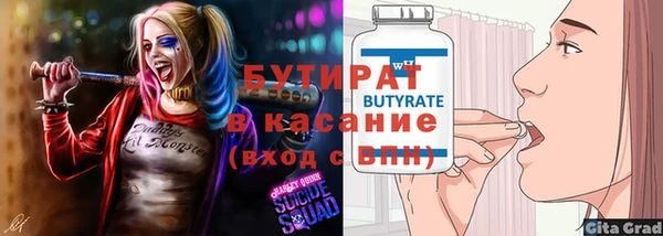 гашишное масло Волоколамск
