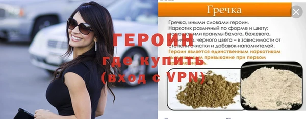 гашишное масло Волоколамск