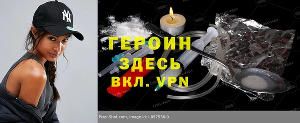 гашишное масло Волоколамск