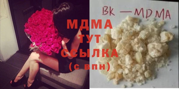 гашишное масло Волоколамск