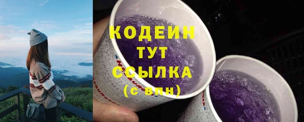 гашишное масло Волоколамск
