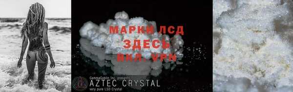 дмт Волосово