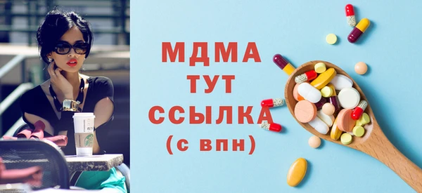 гашишное масло Волоколамск