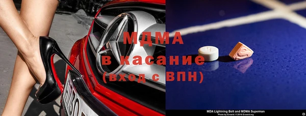стаф Володарск