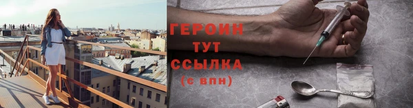 стаф Володарск