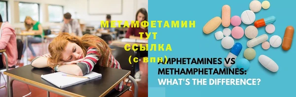 дмт Волосово