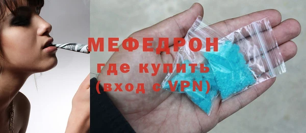 дмт Волосово