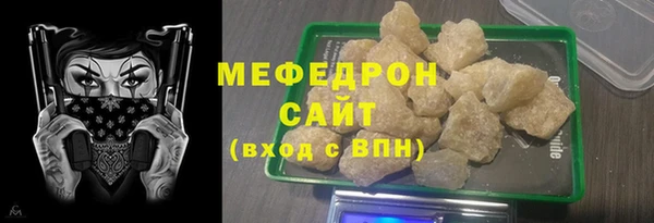 гашишное масло Волоколамск