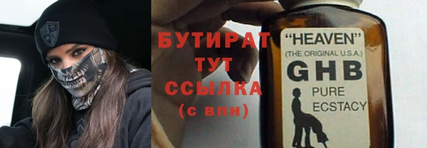гашишное масло Волоколамск