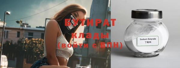 гашишное масло Волоколамск