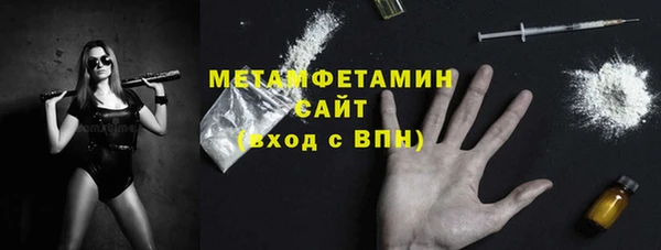 стаф Володарск