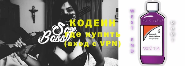 гашишное масло Волоколамск