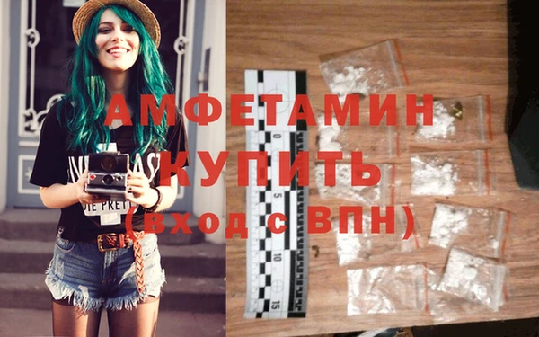 стаф Володарск