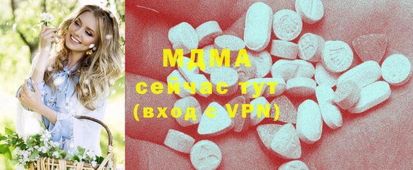 дмт Волосово