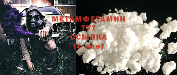стаф Володарск