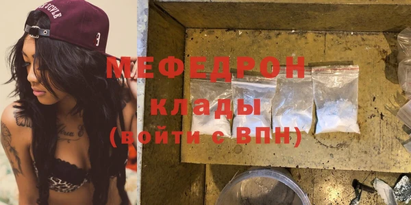 гашишное масло Волоколамск