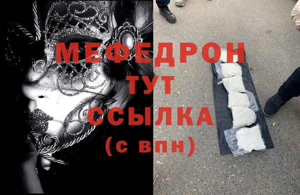 дмт Волосово