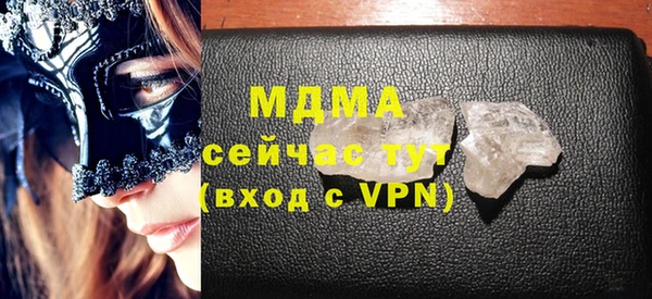 стаф Володарск