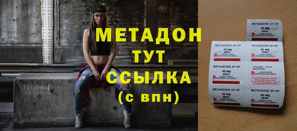 стаф Володарск
