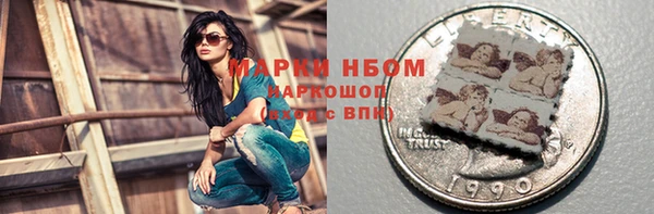 стаф Володарск