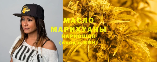 стаф Володарск