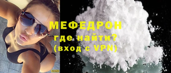 стаф Володарск