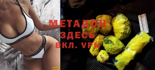 гашишное масло Волоколамск