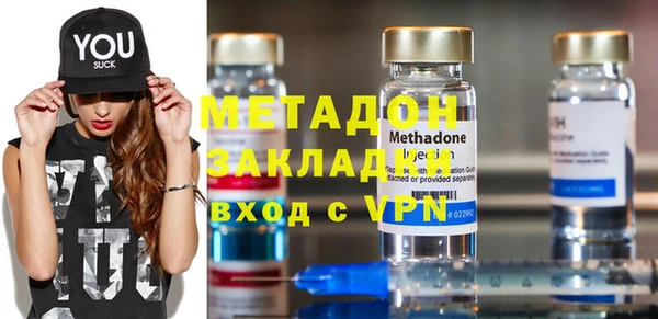 стаф Володарск