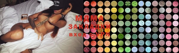 стаф Володарск