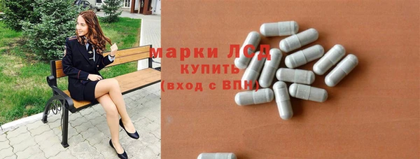 гашишное масло Волоколамск