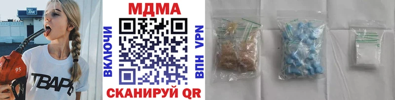 МДМА crystal  Новый Оскол 