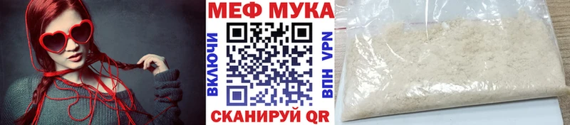 Мефедрон mephedrone  Новый Оскол 