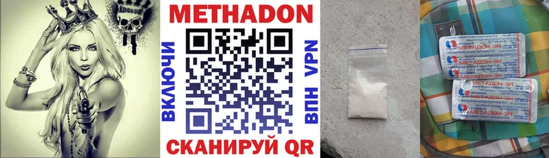 Метадон мёд  что такое   Новый Оскол 