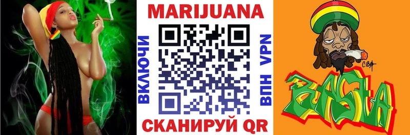 Бошки Шишки индика Новый Оскол